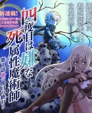 国产爱情电影《南风知我意》封面图