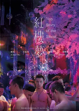 墨星纪年封面缩略图